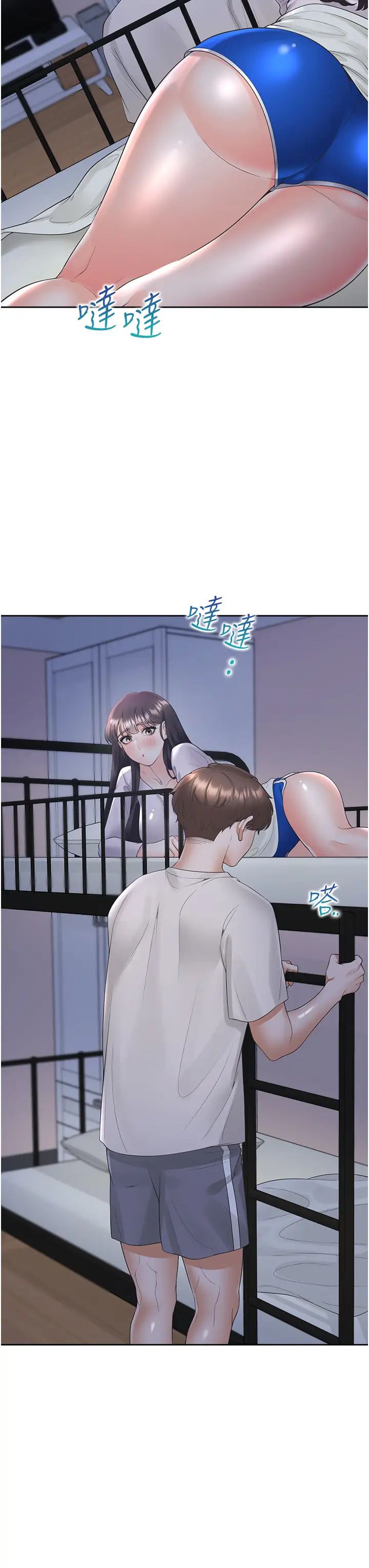 7P - 同居上下舖