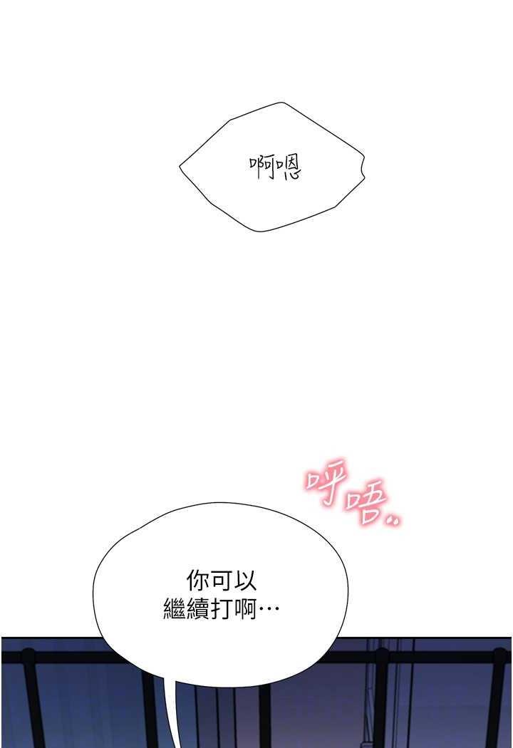 100P - 同居上下舖