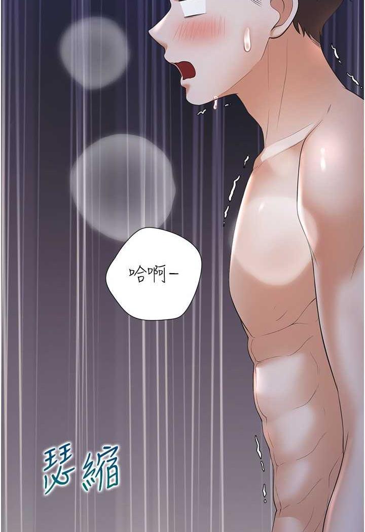 109P - 同居上下舖