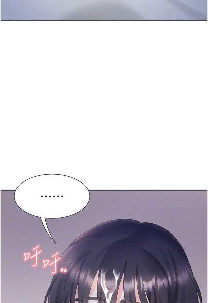 113P - 同居上下舖