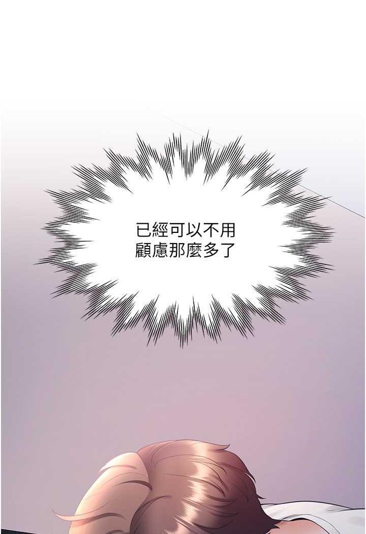 11P - 同居上下舖