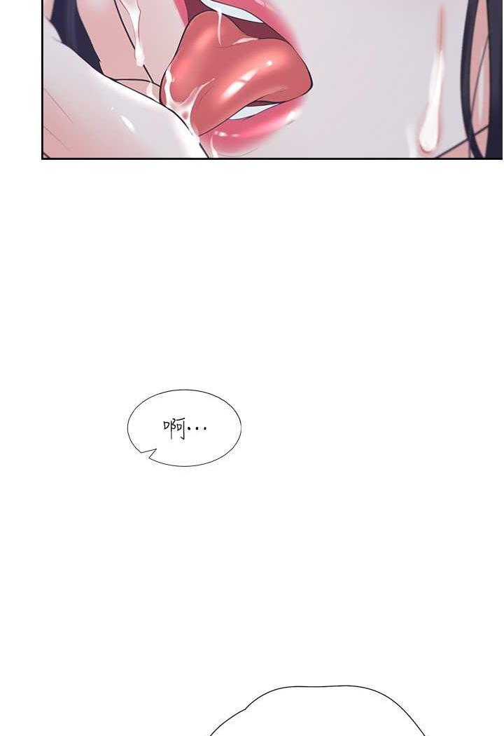 121P - 同居上下舖