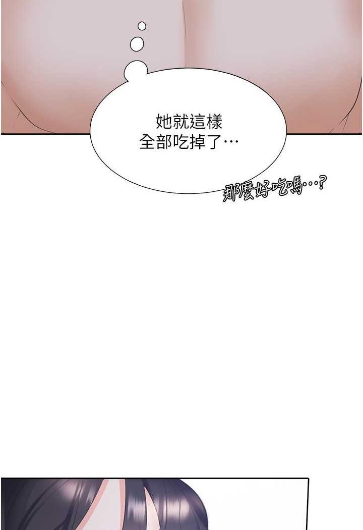 123P - 同居上下舖