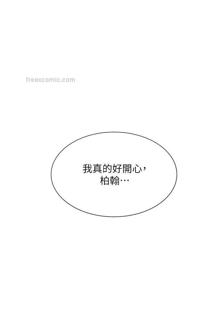 126P - 同居上下舖
