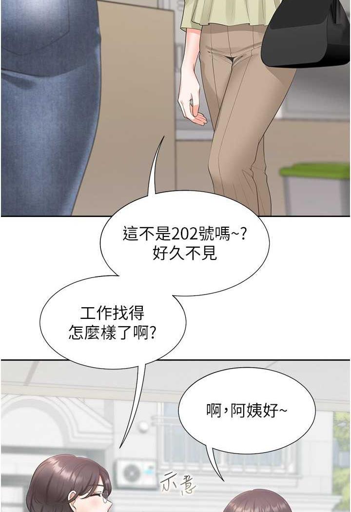 130P - 同居上下舖