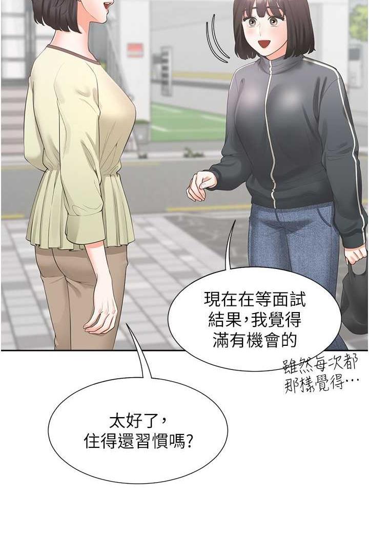 131P - 同居上下舖