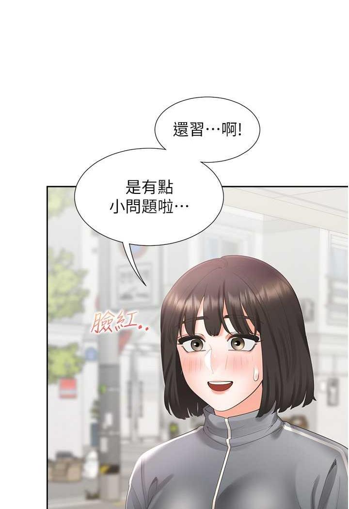 132P - 同居上下舖