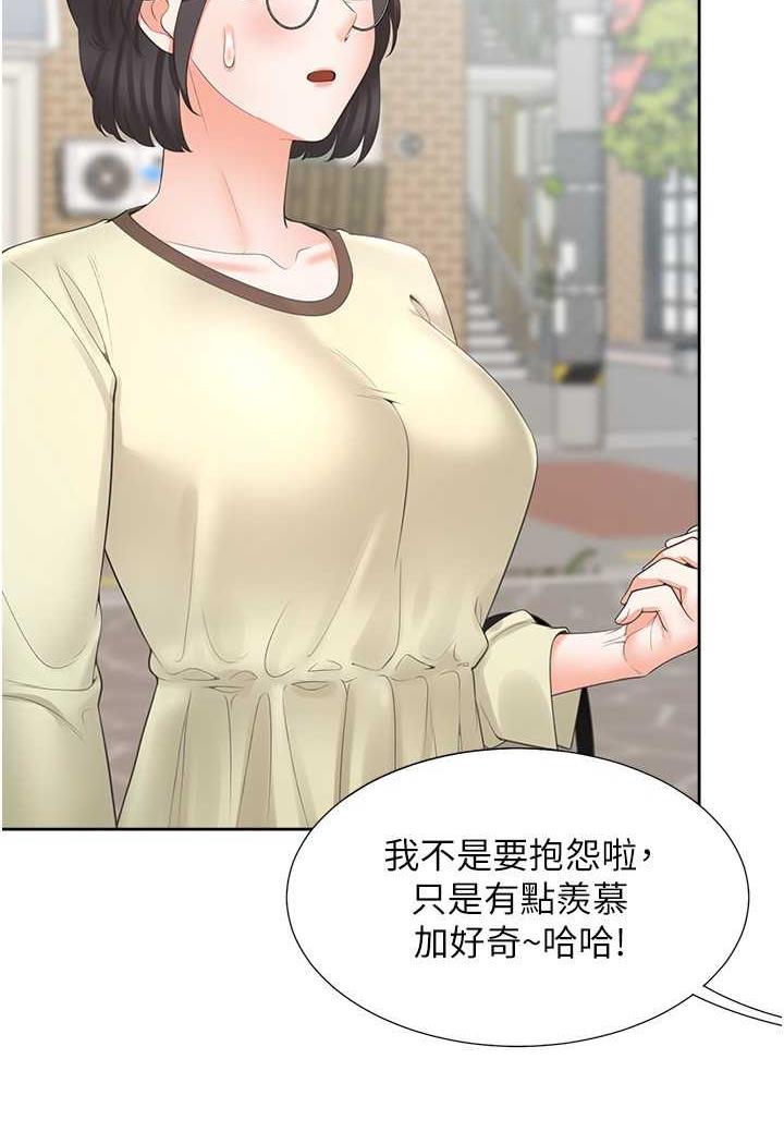 134P - 同居上下舖