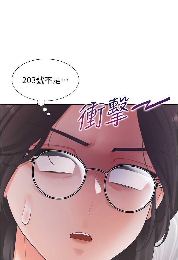 135P - 同居上下舖