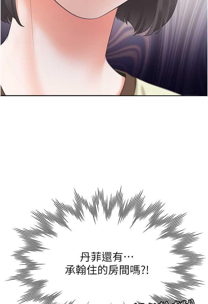 136P - 同居上下舖