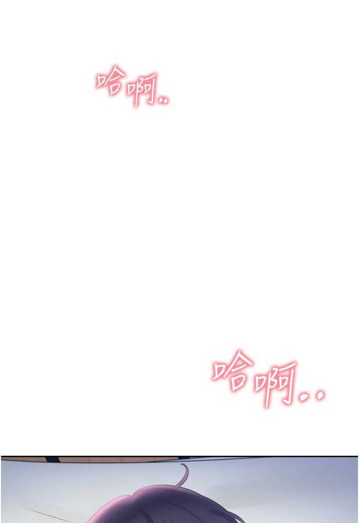 15P - 同居上下舖