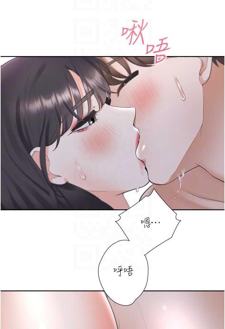 20P - 同居上下舖