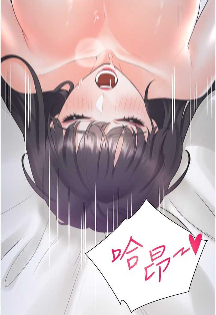 26P - 同居上下舖