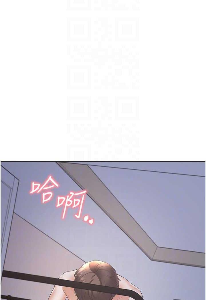 32P - 同居上下舖