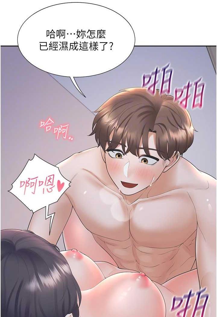 35P - 同居上下舖