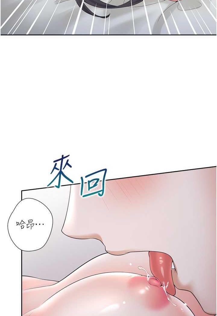 38P - 同居上下舖