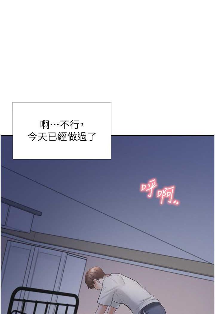 3P - 同居上下舖