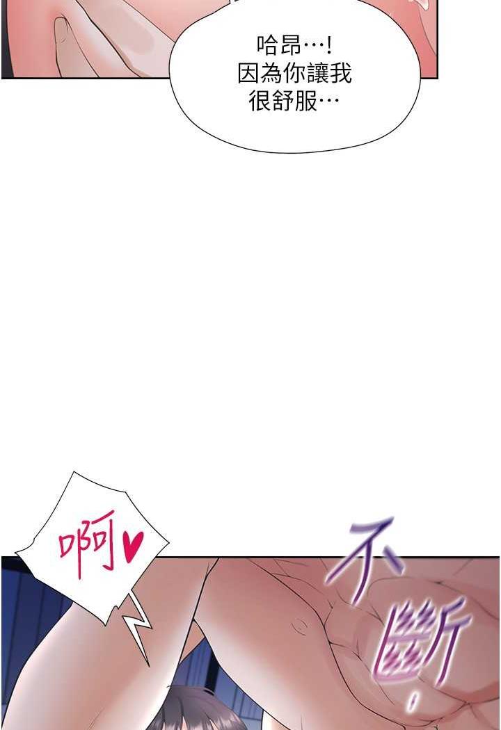 41P - 同居上下舖