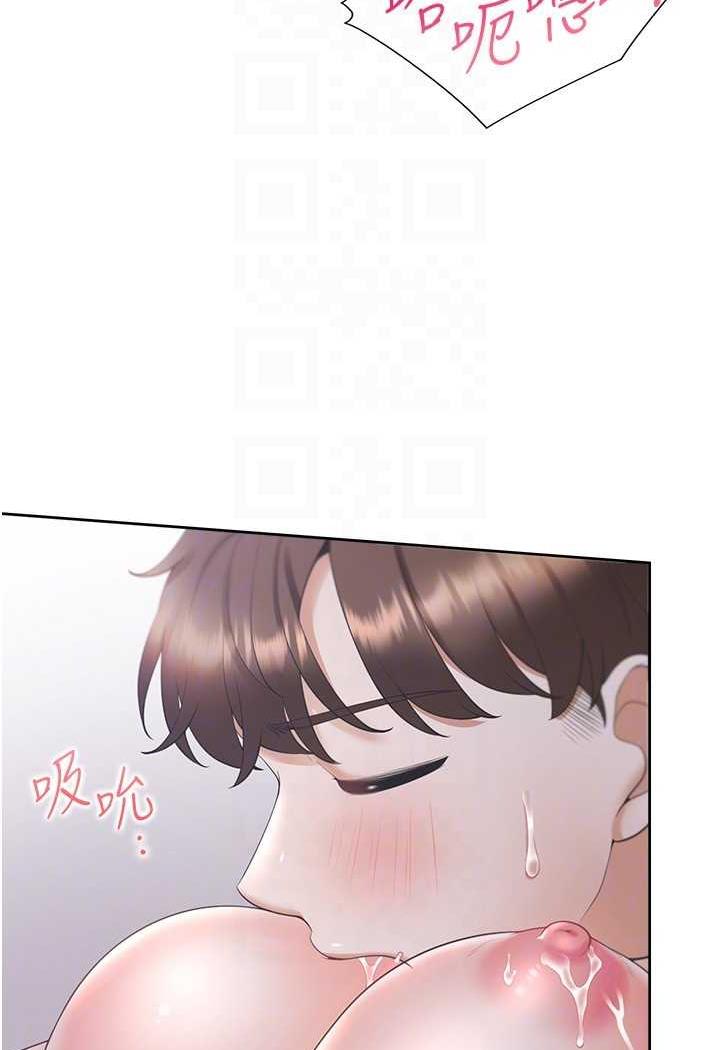 45P - 同居上下舖