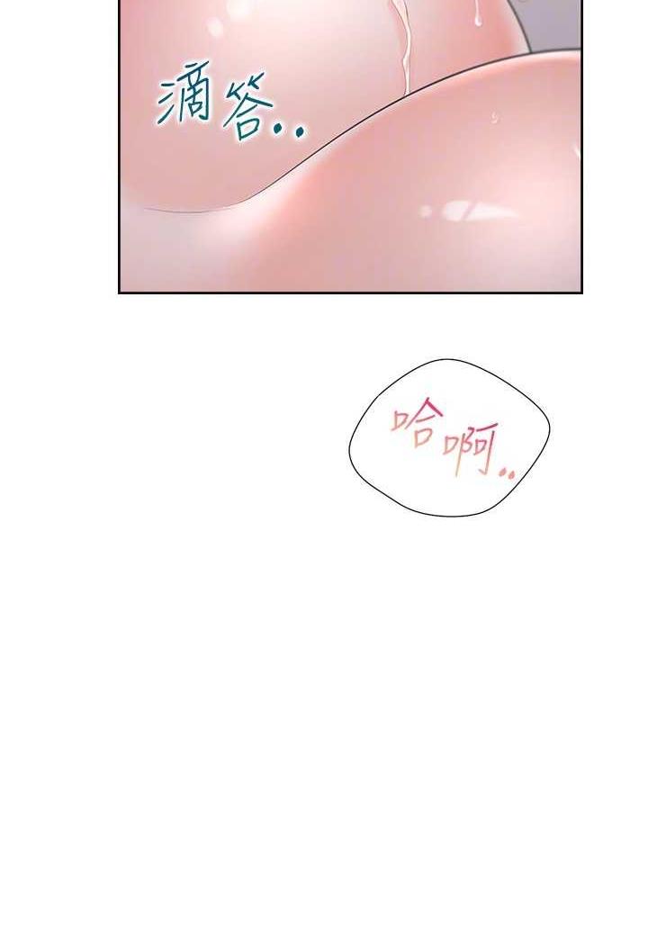 47P - 同居上下舖