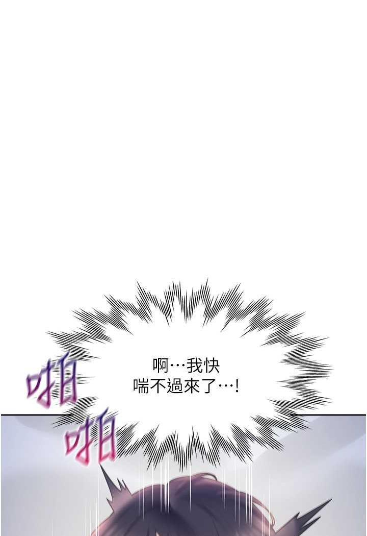 64P - 同居上下舖
