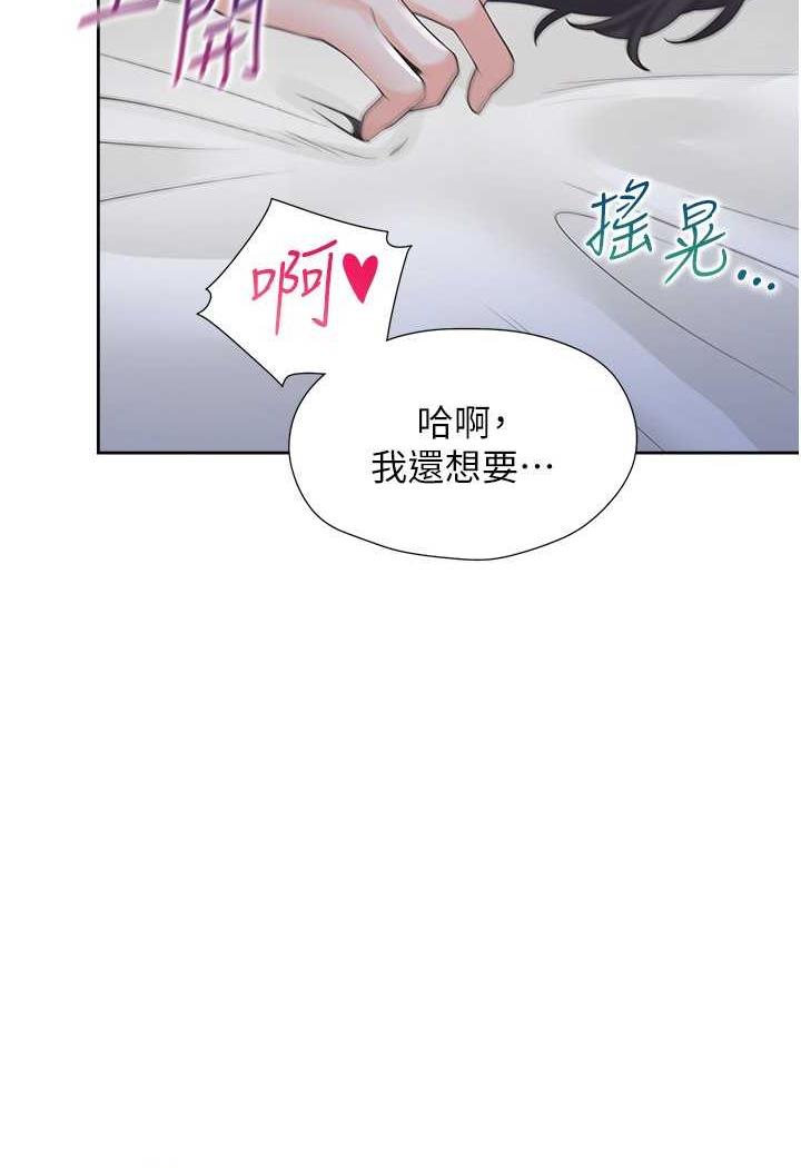 81P - 同居上下舖