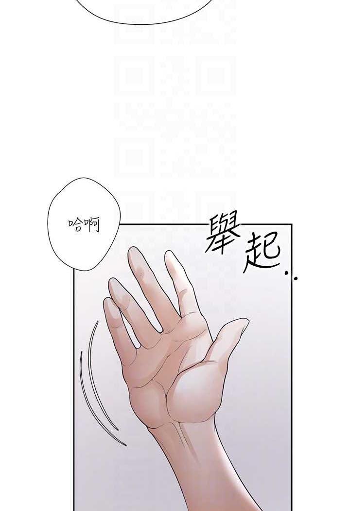 85P - 同居上下舖