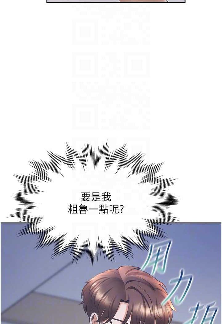 86P - 同居上下舖