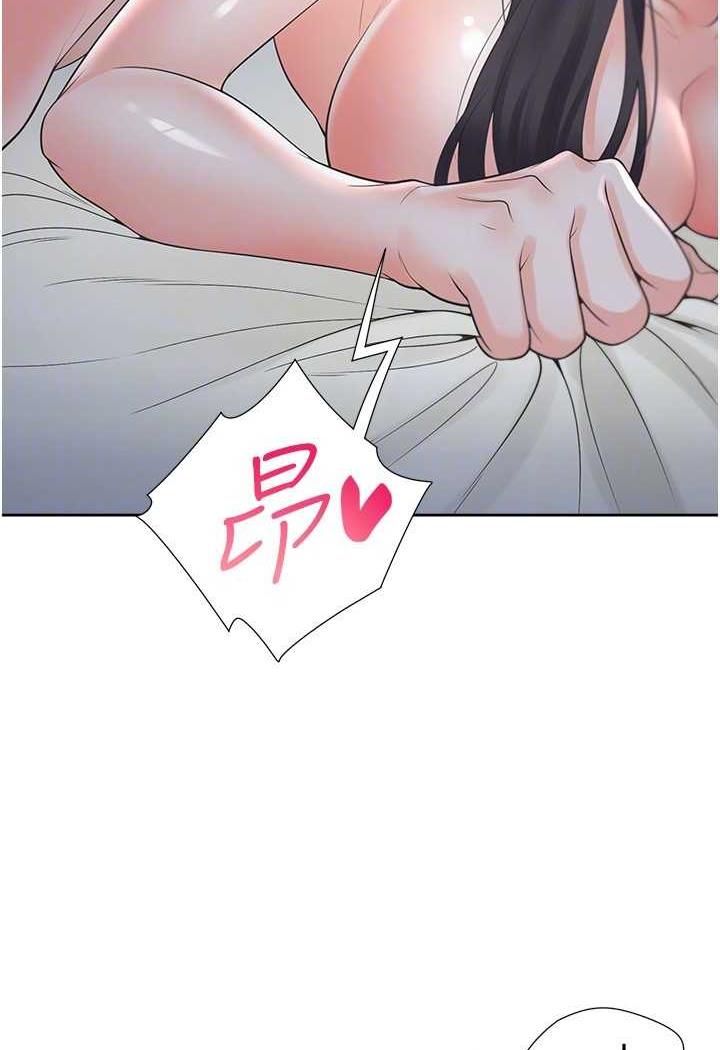 88P - 同居上下舖