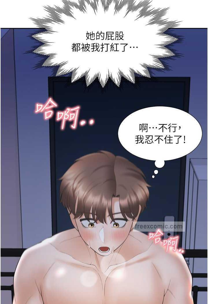 96P - 同居上下舖