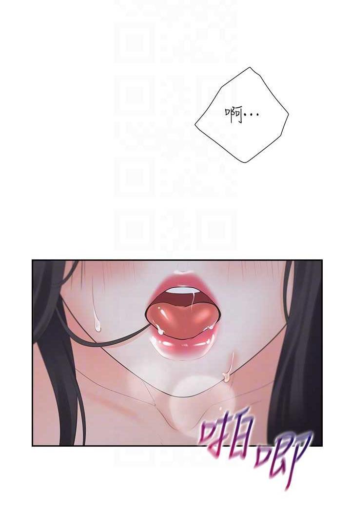99P - 同居上下舖