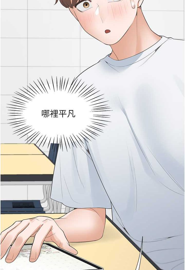 104P - 同居上下舖