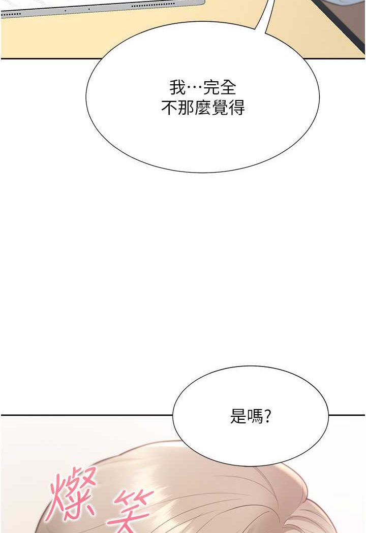 105P - 同居上下舖