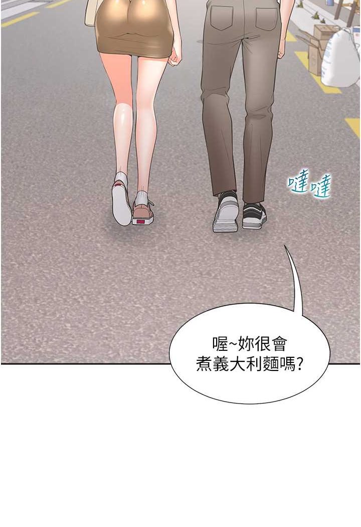 109P - 同居上下舖
