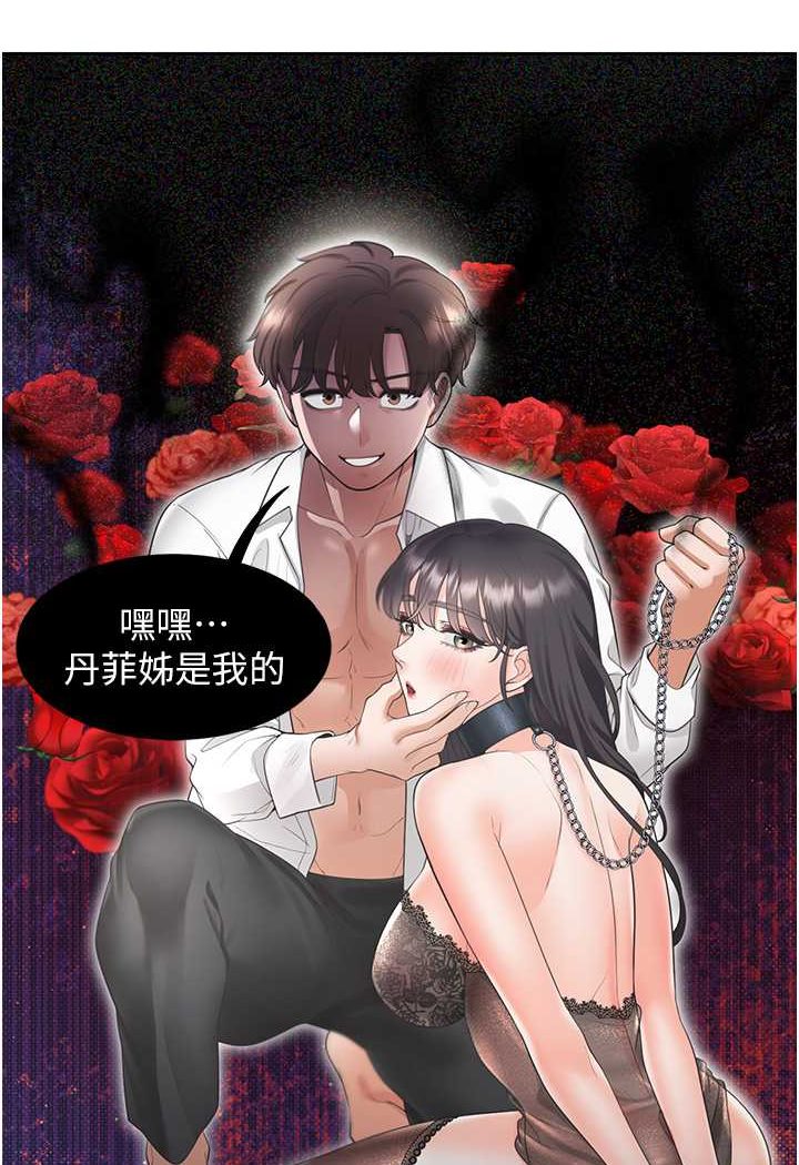 10P - 同居上下舖