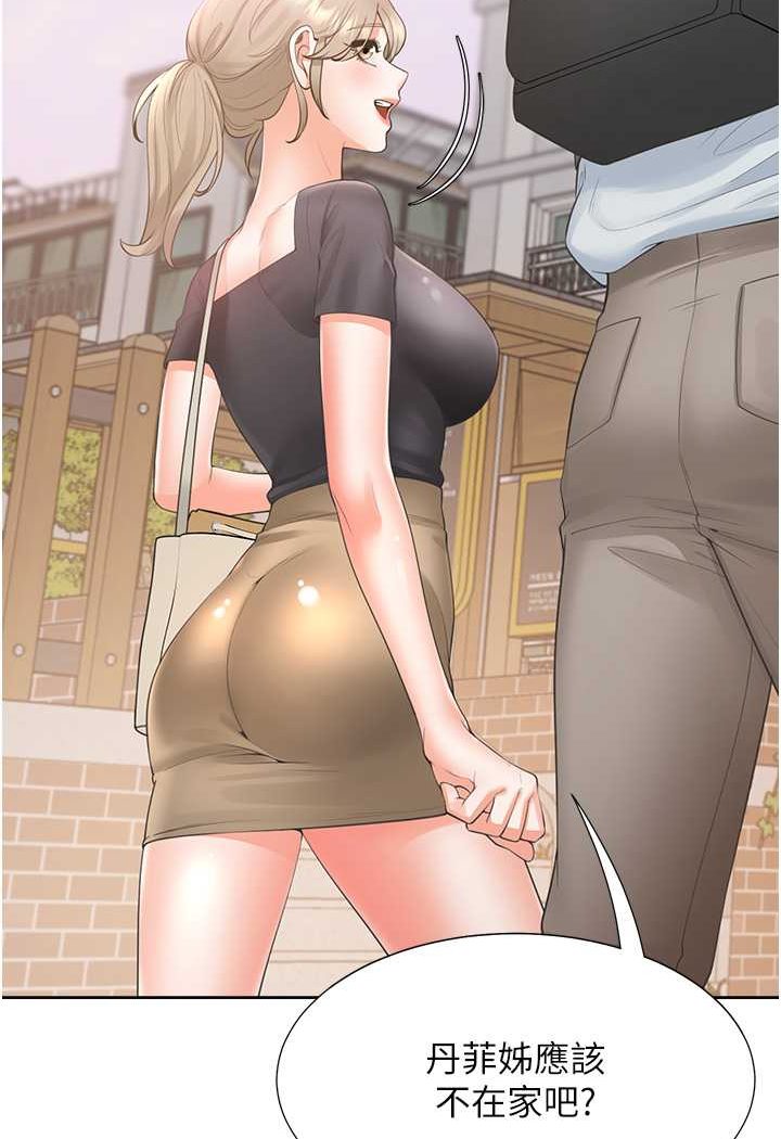 111P - 同居上下舖