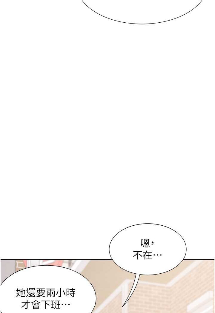 112P - 同居上下舖