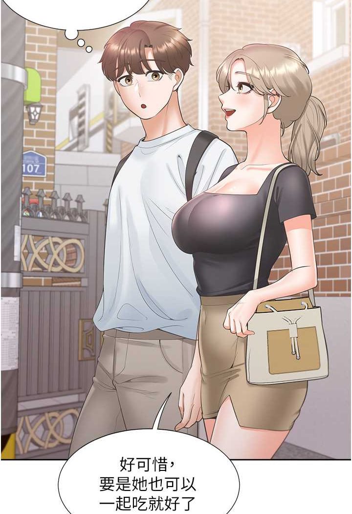 113P - 同居上下舖