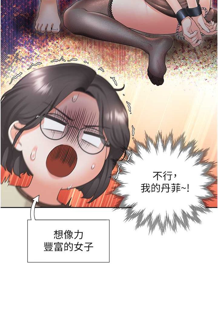 11P - 同居上下舖