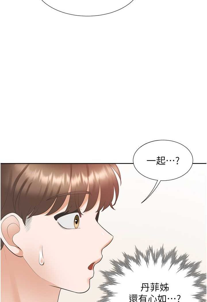 114P - 同居上下舖