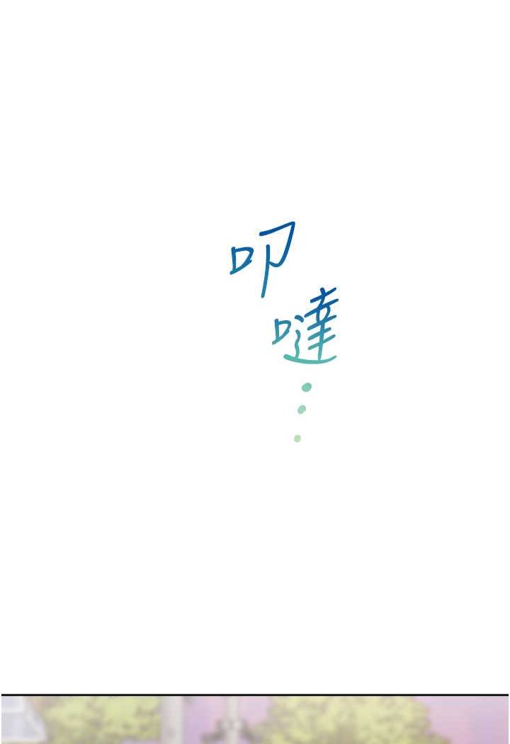 118P - 同居上下舖