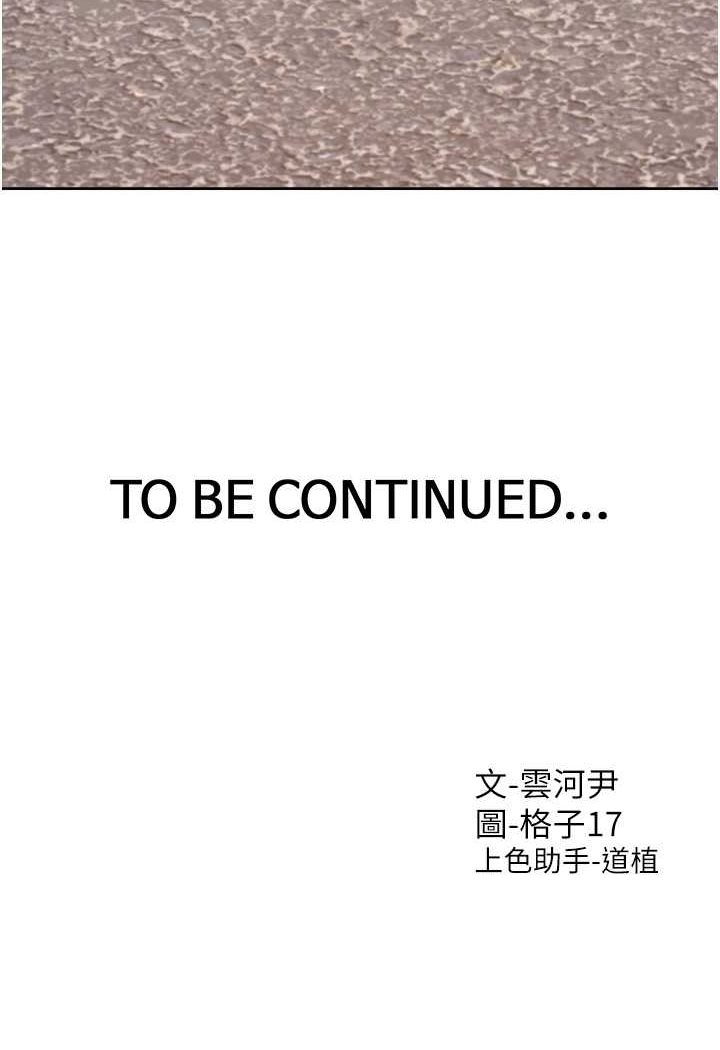 123P - 同居上下舖