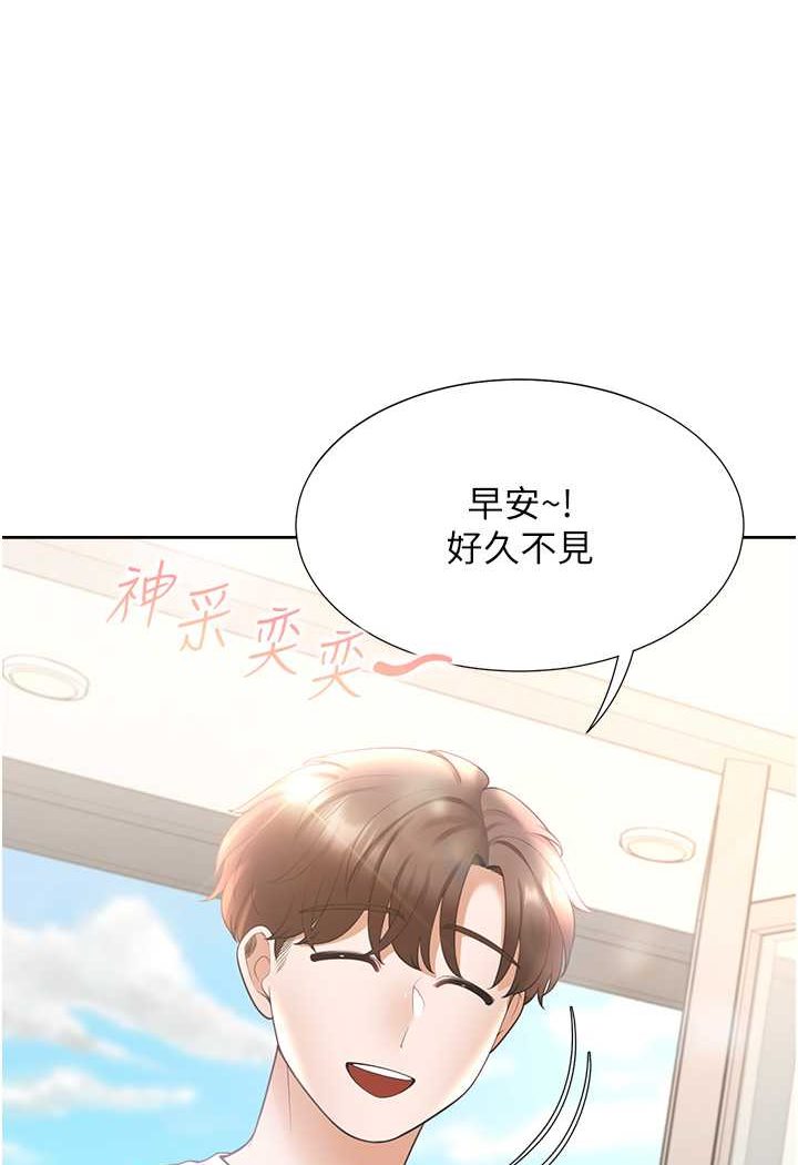 21P - 同居上下舖