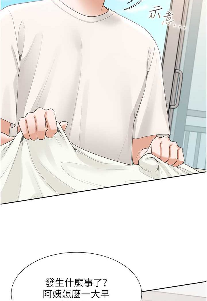 22P - 同居上下舖