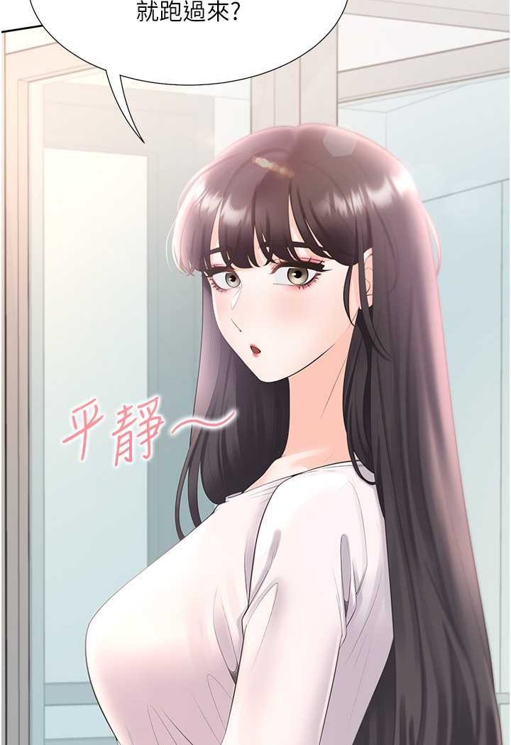 23P - 同居上下舖