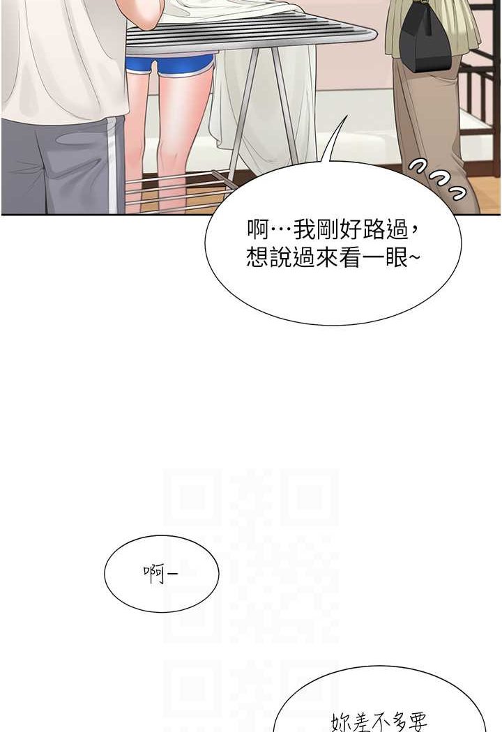 26P - 同居上下舖