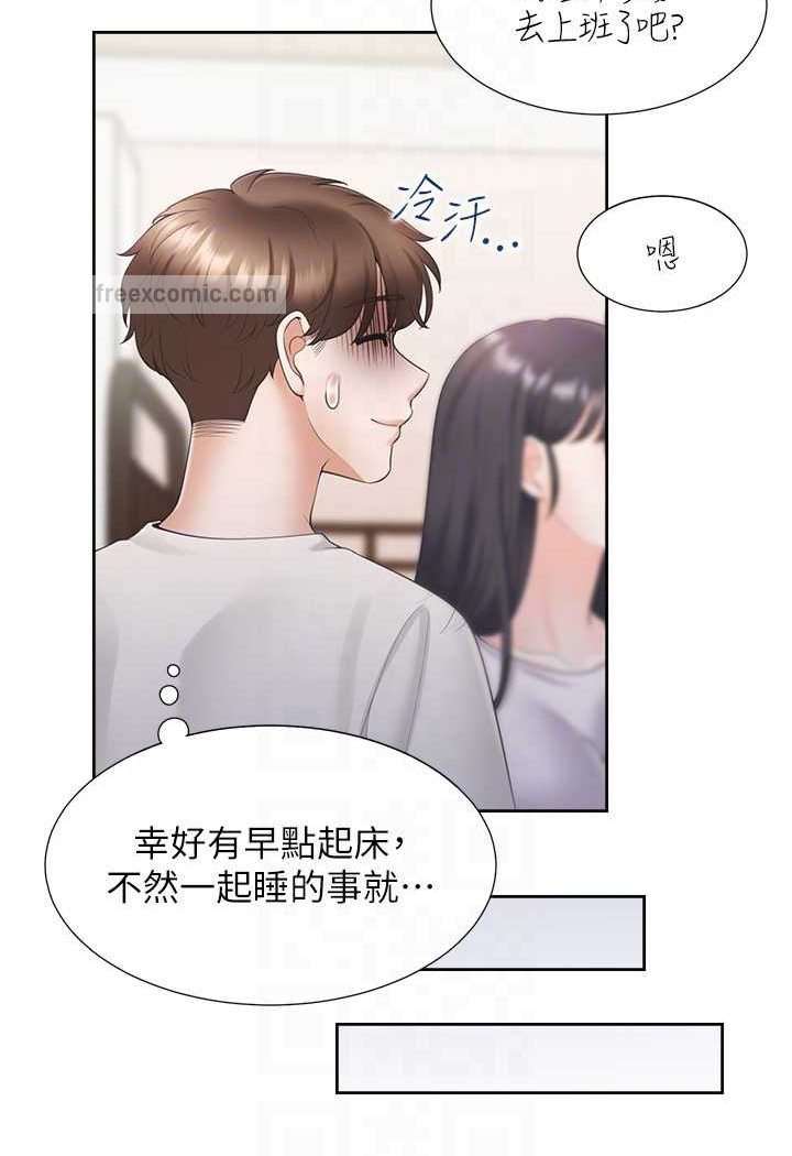 27P - 同居上下舖