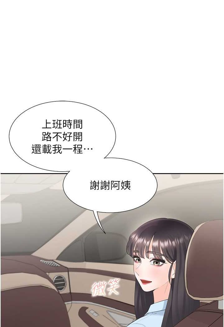 31P - 同居上下舖