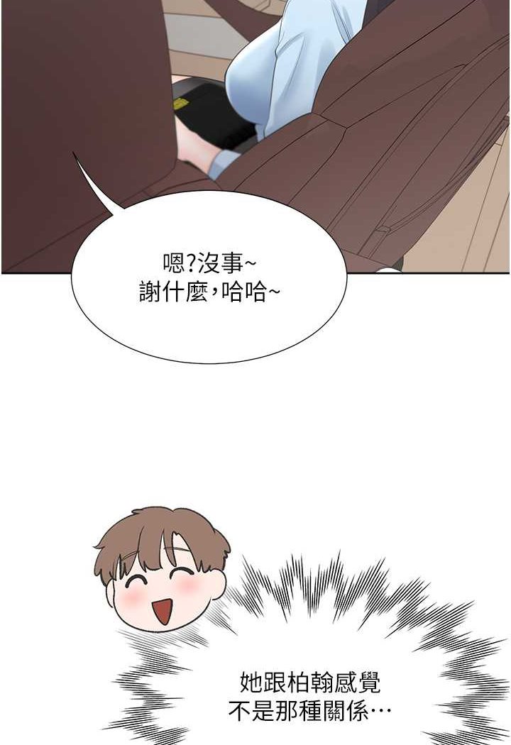 32P - 同居上下舖