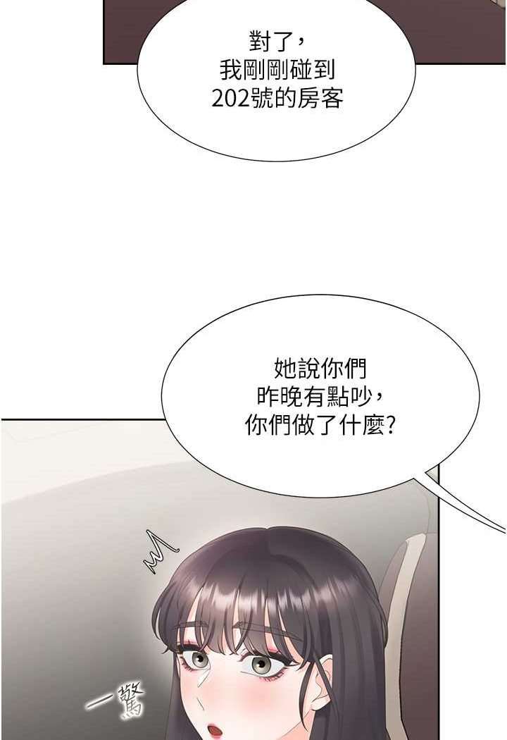 34P - 同居上下舖
